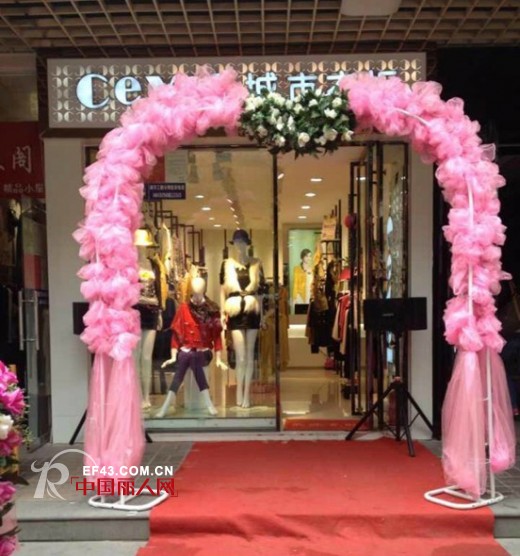 热烈庆祝城市衣柜国庆长假新店开张大吉,生意兴隆