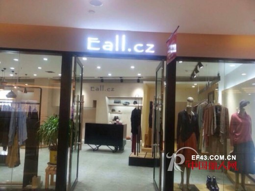 热烈祝贺Eall.cz西藏拉萨神力时代广场店盛大开业