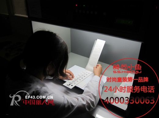 时尚小鱼实验室 为中国小孩自信成长服务