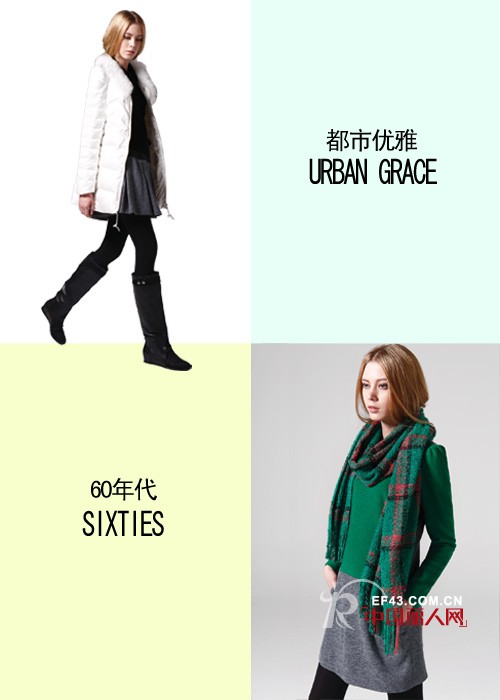 MOCANO摩卡奴2013冬装新款上市