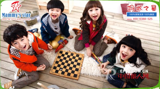 2013秋冬新款 秋冬童装搭配