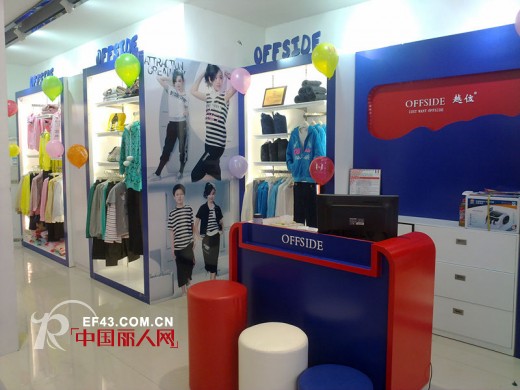 生财有道 时尚少年装成创业投资不可错过的黄金项目