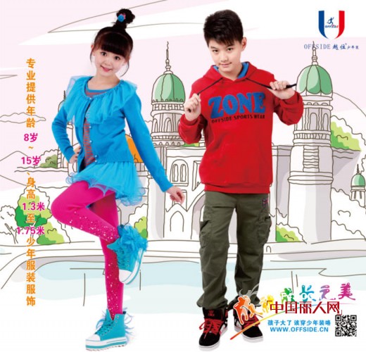 生财有道 时尚少年装成创业投资不可错过的黄金项目