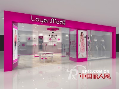 精致优雅loyer.mod容悦韩版时尚女装Q3季度限量招加盟商