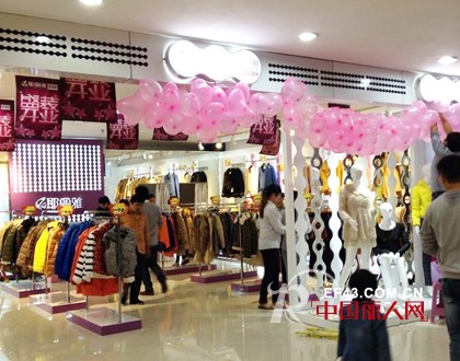 热烈祝贺耶丽雅再添新店--河北专卖店