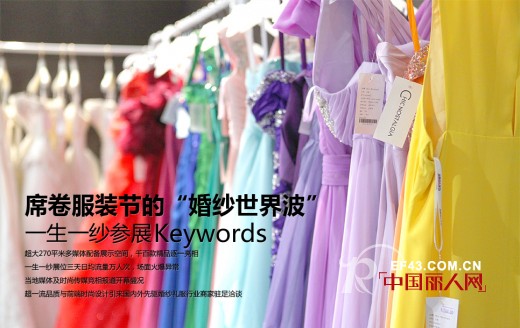 婚纱定制  打造一款专属的完美嫁衣