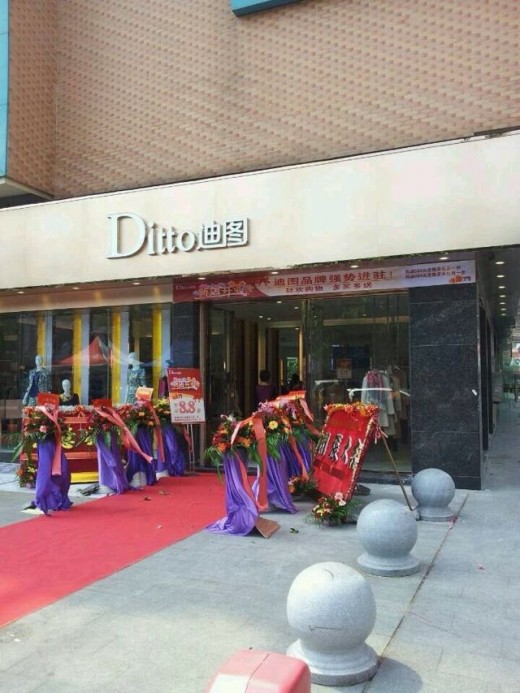东莞寮步镇迪图女装第三分店十一期间盛大开业