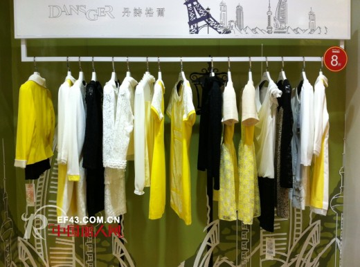 丹诗格尔女装湖南湘潭专卖店十一盛大开业