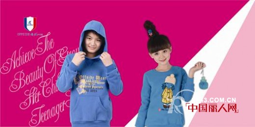 越位少年装-offside