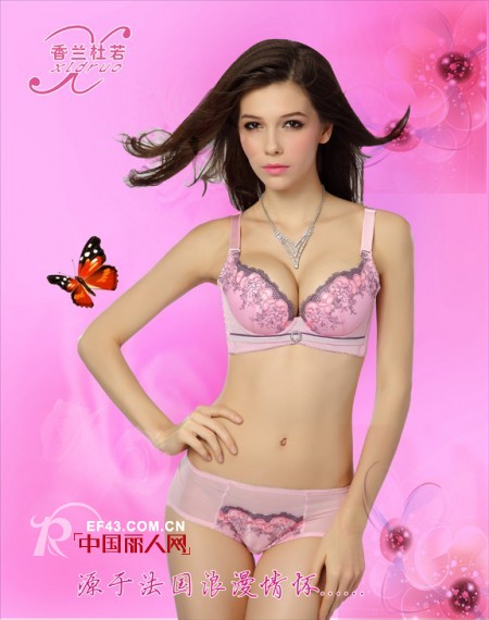 功能调整内衣有什么作用  香兰杜若内衣还你美好体型
