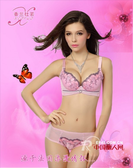 如何找到适合自己的内衣