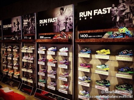 New Balance 北京西单店今日盛大起航