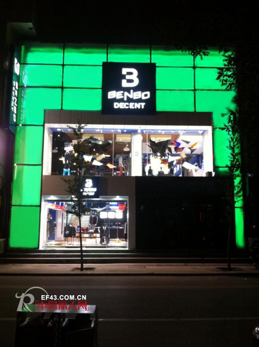 太原市中心BENBO两家旗舰店同日开业导致市中心围堵