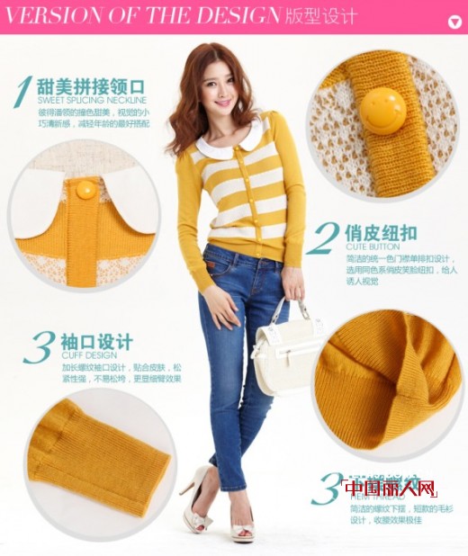 金苑秋装新款经典条纹针织衫推荐