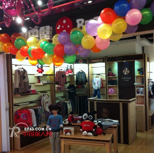 热烈庆祝“甲虫屋”品牌国庆期间全国十五店同开