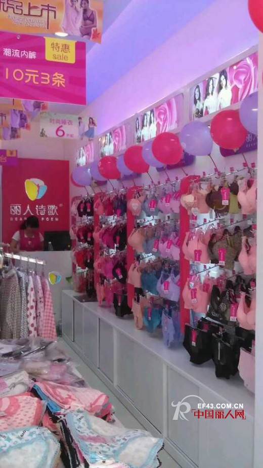 恭贺丽人诗歌海珠大塘店 盛大开业