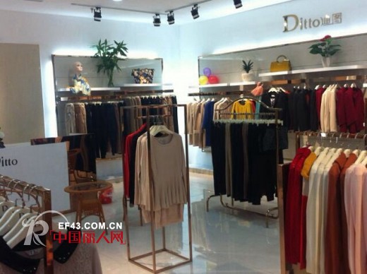 迪图女装新疆伊犁州霍城县清水帝王商城专卖店开业