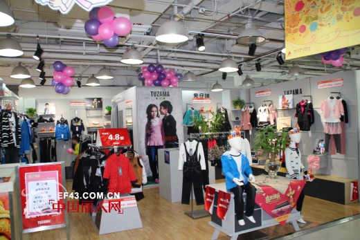 恭贺兔仔唛童装品牌安阳文峰区兔仔唛童装专卖店开业