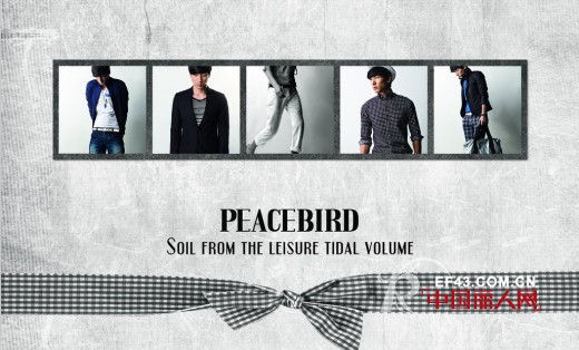 GXG1978男装河南开封折扣店即将盛大开业