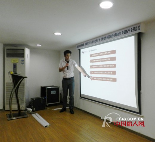 时尚小鱼《供应链决策》培训课程 提升员工素质能力