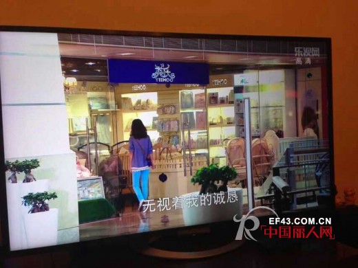 《璀璨人生》女主角逛“英氏”桥段 免费广告彰显品牌魅力