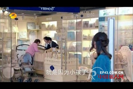 《璀璨人生》女主角逛“英氏”桥段 免费广告彰显品牌魅力