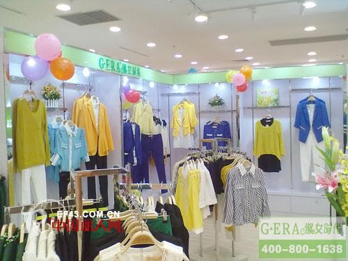 十月秋风送爽 喜贺淑女时代中山店盛大开业