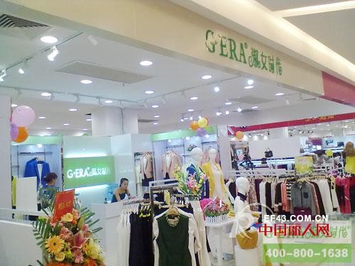 十月秋风送爽 喜贺淑女时代中山店盛大开业