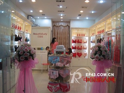 热烈祝贺香港百丽挺海南文昌第二分店隆重开业