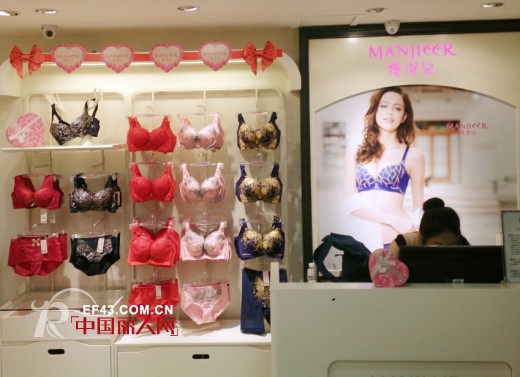 美丽深秋  熳洁儿七店齐开贺国庆