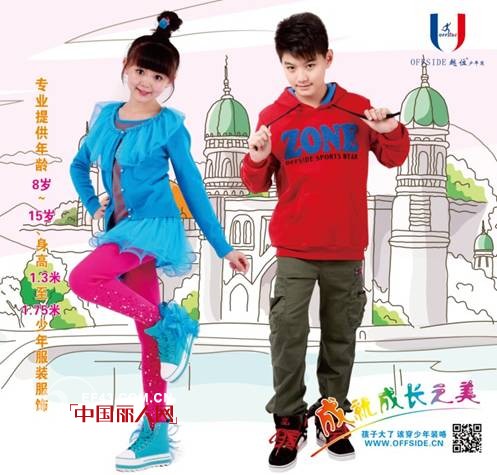 童装店如何选择好店面才能带来好生意