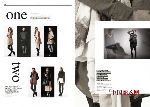 服装颜色搭配技巧