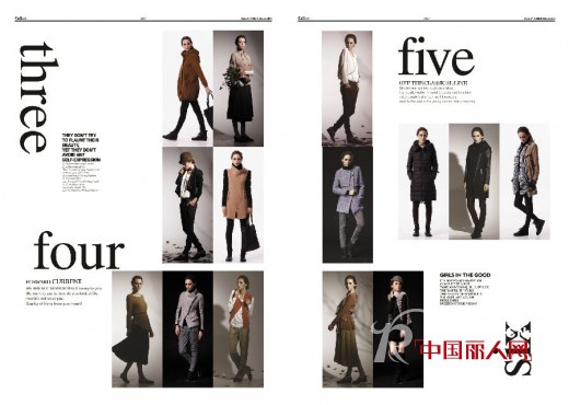 服装颜色搭配技巧