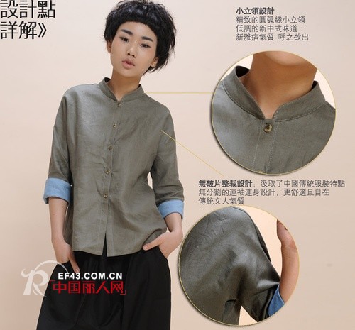 棉麻面料和亚麻面料有什么区别?