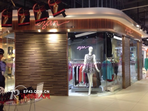 EZAN一冉女装盛大入驻上海奉贤南桥新都汇