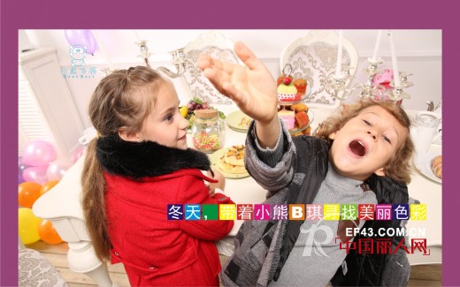 小熊B琪 - BEAR BEST