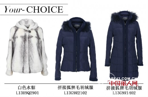 皮草外套新款 NAERSILING女装冬季新款皮草