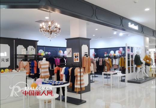 雪凡妮&nbsp;-&nbsp;SOFANI