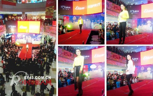 37度Love加速“快时尚”步伐　秒杀各大一级商圈