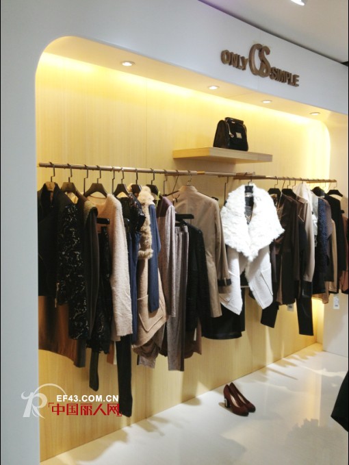 ONLY SIMPLE唯简女装  10月新店开业
