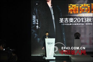 未来米兰 引爆圣吉奥“新尚传奇”