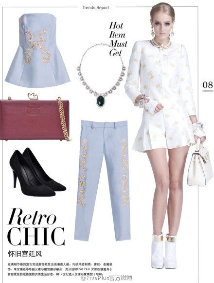 Five Plus女装2013秋冬新款服饰