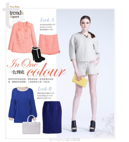 Five Plus女装2013秋冬新款服饰