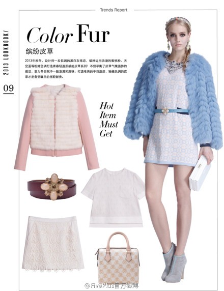 Five Plus女装2013秋冬新款服饰