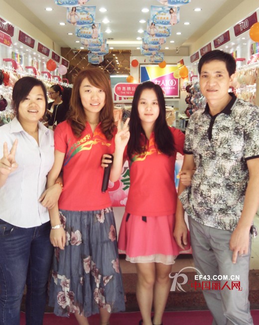 女人100内衣福建宁德古田新店开业 首日创过万业绩
