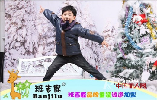 班吉鹿 带你创造一个五彩缤纷无忧无虑童年时代