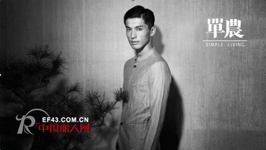 单农男装强势入驻中国男装市场