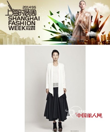 本土设计师品牌“熙素”将再次亮相上海时装周