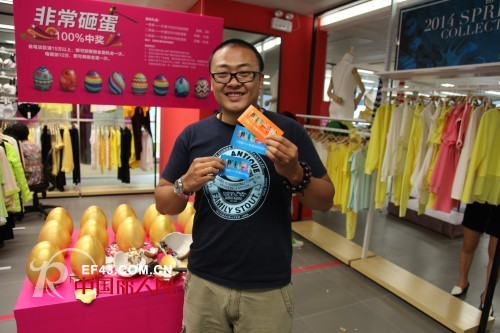 37°LOVE 2014春季发布会 吹响2014百城千店集结号