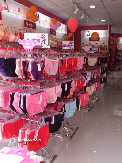 庆贺康璐妮内衣珠海香洲店盛大开业